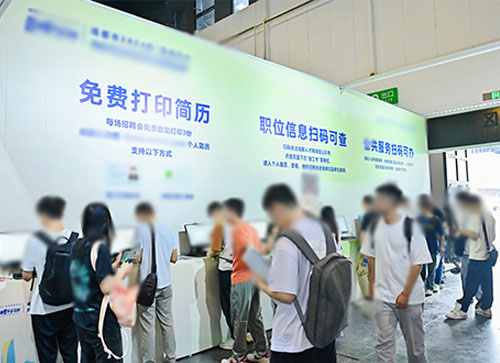 宜城市人才招聘会